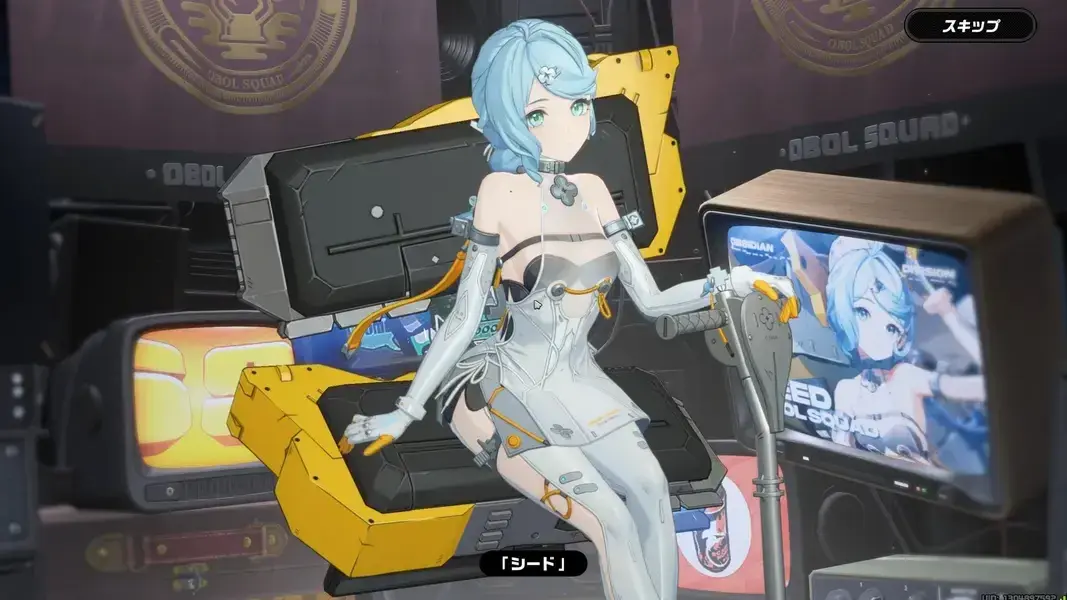 ゼンゼロ シード