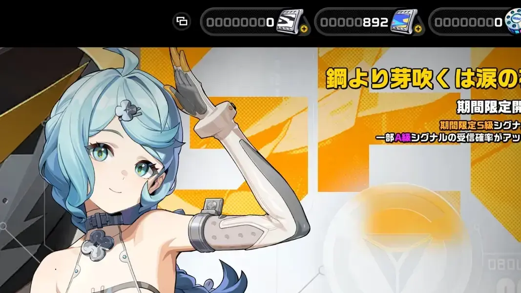 ゼンゼロ ガチャ