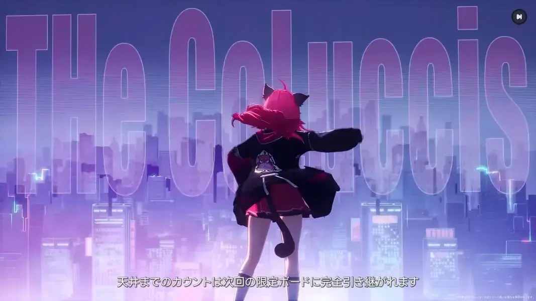NTE ガチャ ボード