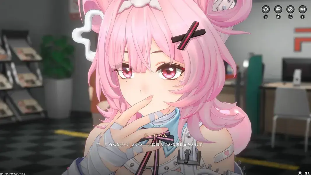 NTE　ちぃちゃん