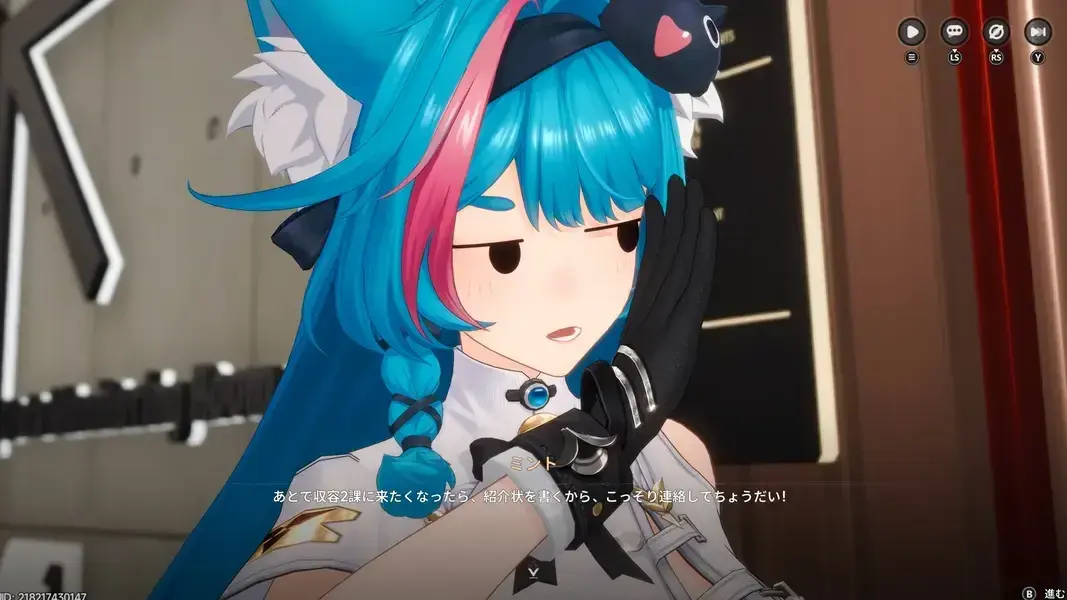 NTE