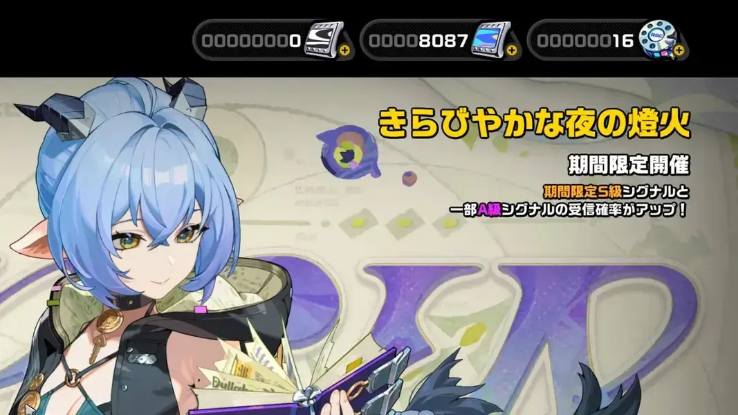 ゼンゼロ　ポリクローム