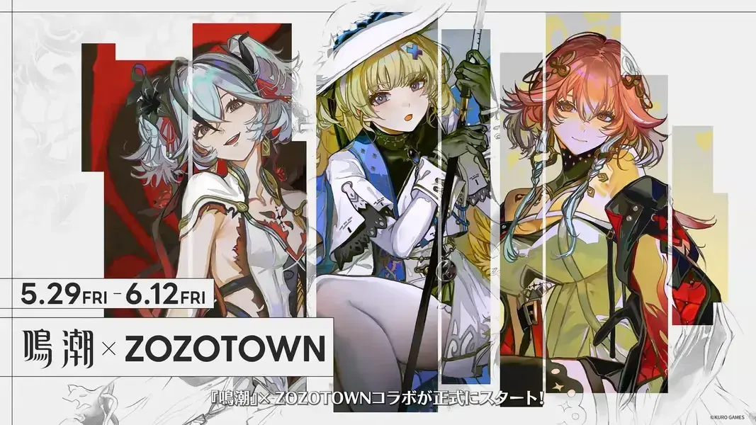 鳴潮 ZOZOTOWN