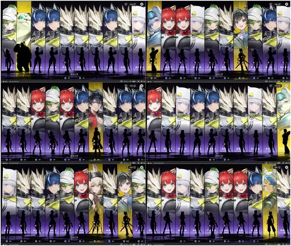 エンドフィールド　ミ・フ　ガチャ