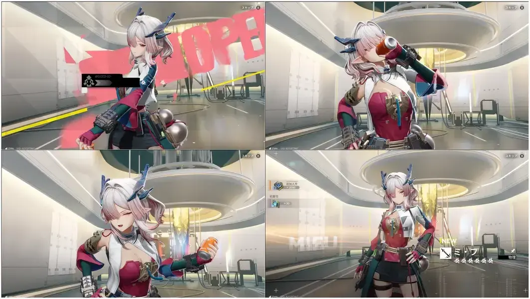 エンドフィールド　ミ・フ　ガチャ