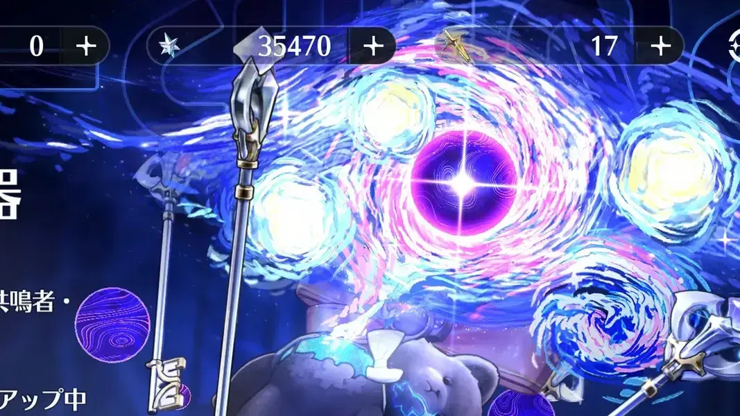鳴潮　Ver3.3後半　星声