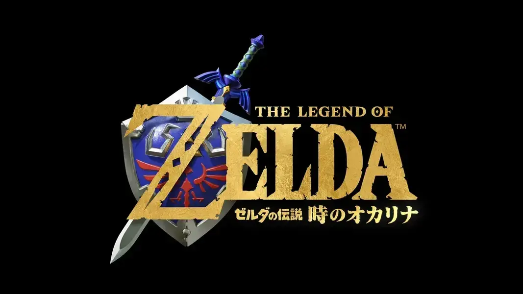ゼルダの伝説　時のオカリナ