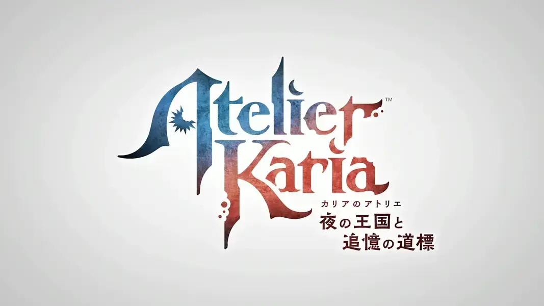 カリアのアトリエ