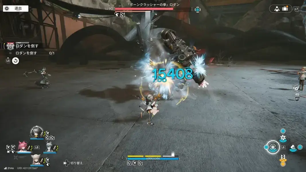 エンドフィールド　バトル
