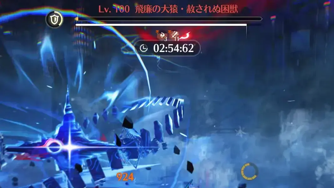 逆境深塔　3階