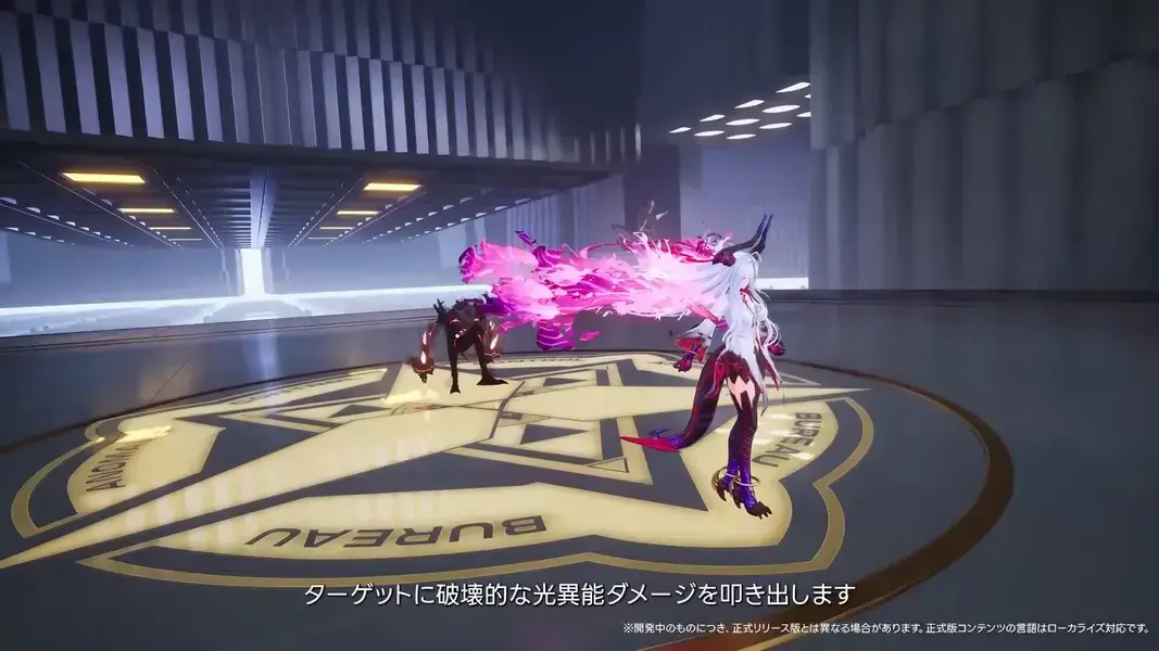 NTE 真紅