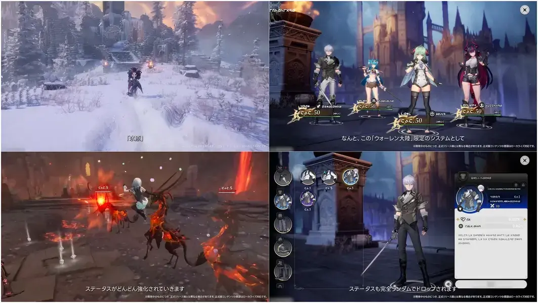 NTE 九百九十九夜