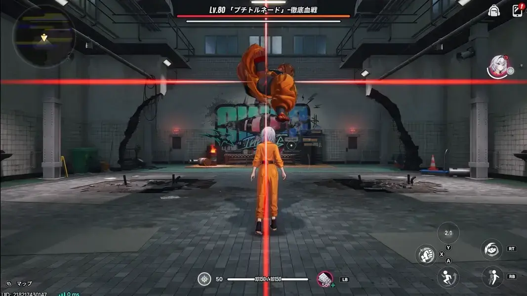 NTE　トルネード