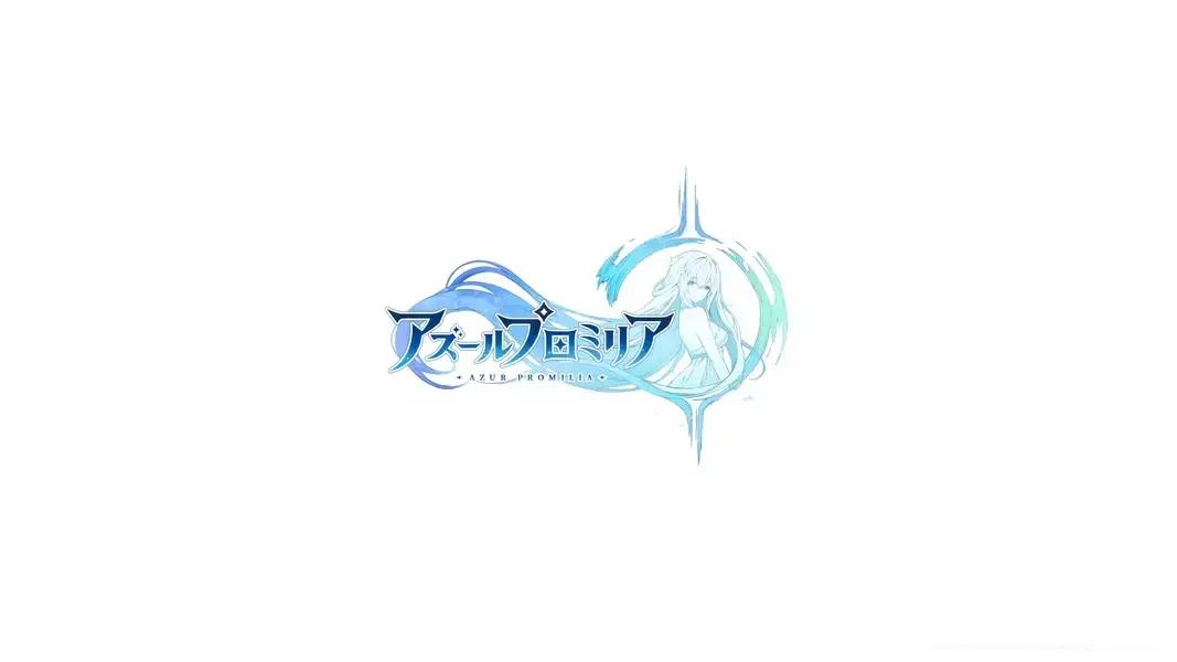 アズールプロミリア　特別番組