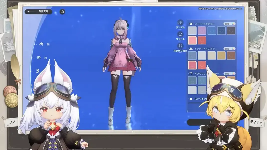 アズールプロミリア　キャラクリエイト