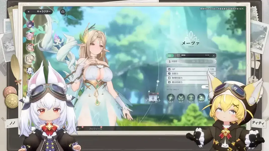 アズールプロミリア　UI