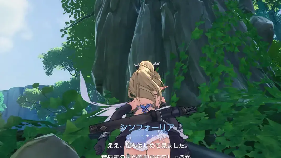 アズールプロミリア　シンフォーリア