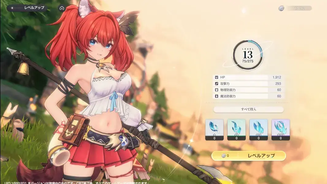 アズールプロミリア　UI