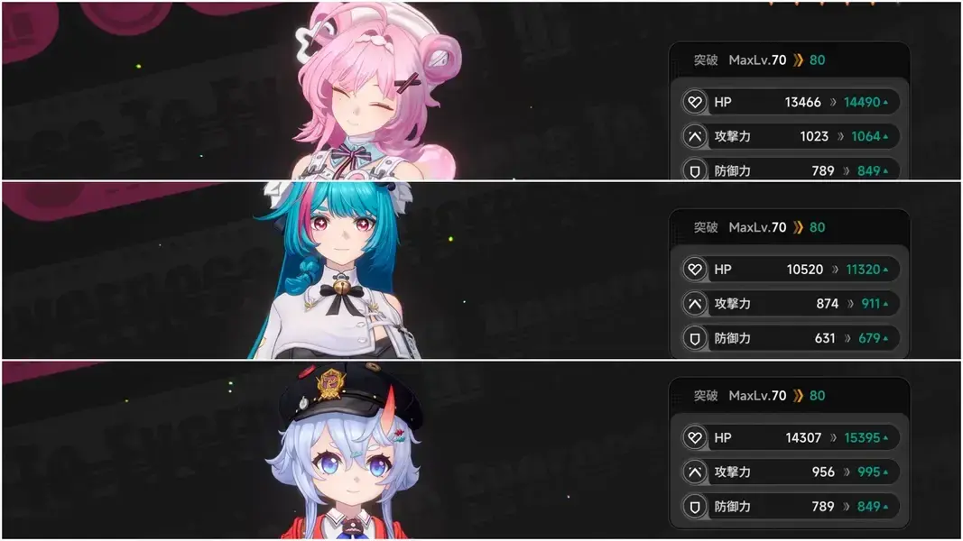 NTE　ちぃちゃん　ミント　早霧