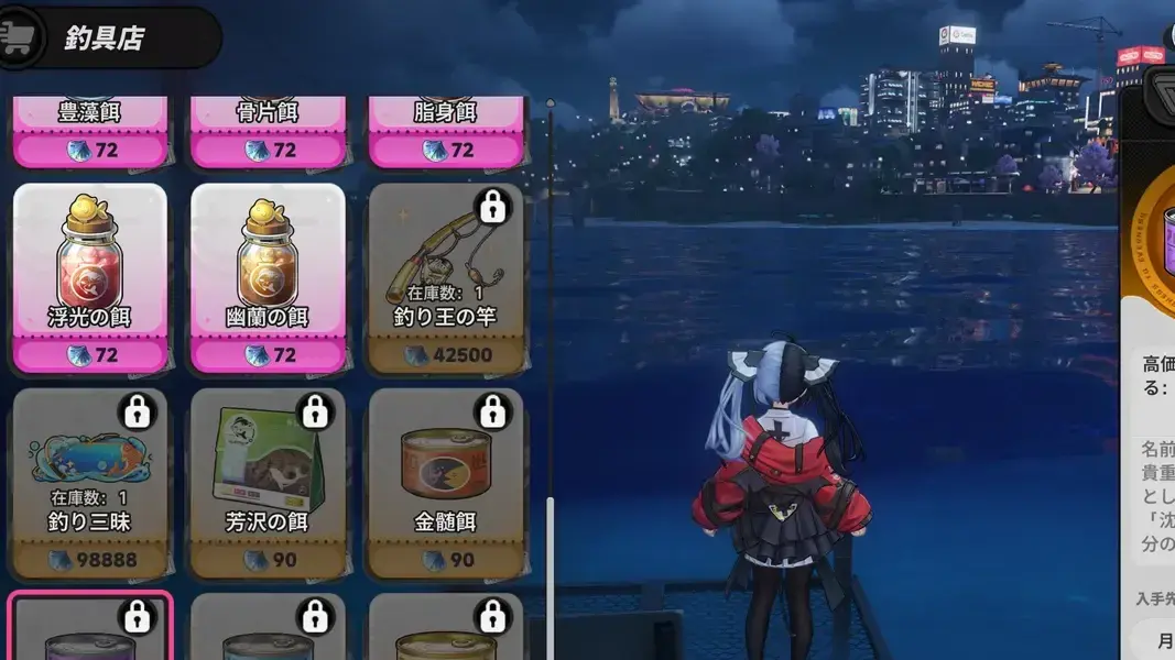 NTE　海釣り　釣り竿