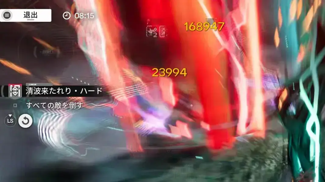エンドフィールド　映像の記念碑　山の獣吼　電磁パーティーのクリアタイム