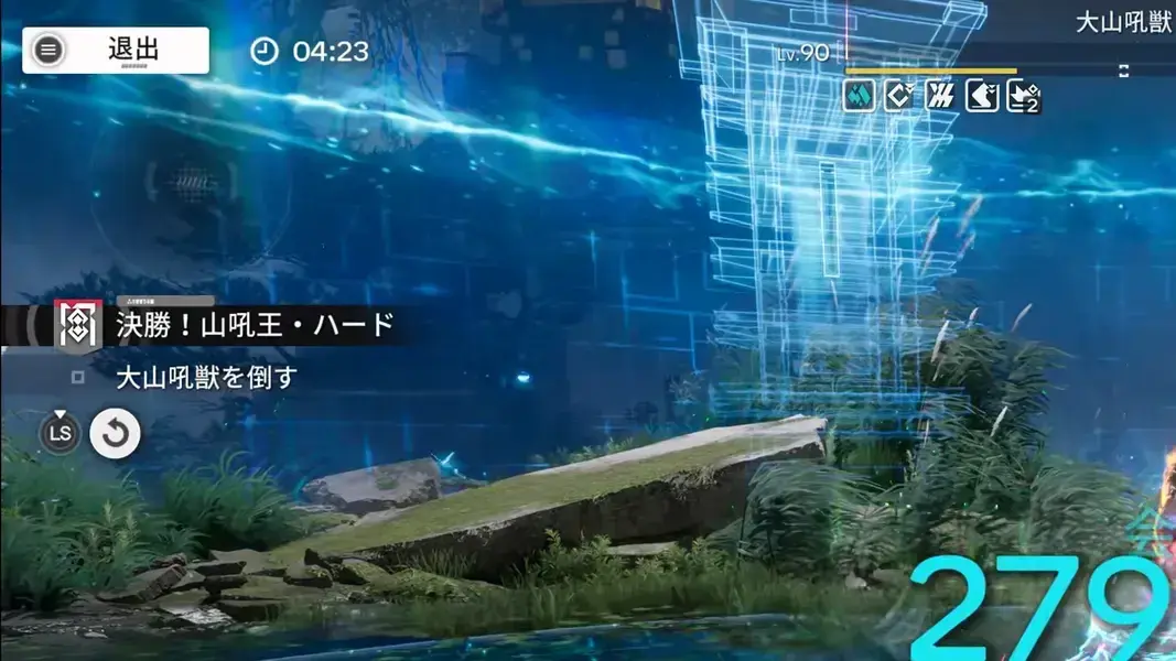 エンドフィールド　映像の記念碑　山の獣吼　決勝！山吼王　寒冷パーティーのクリアタイム