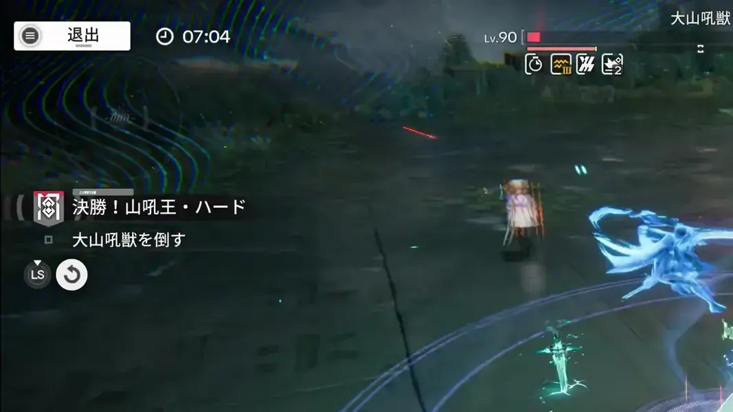 エンドフィールド　映像の記念碑　山の獣吼　決勝！山吼王　電磁パーティーのクリアタイム