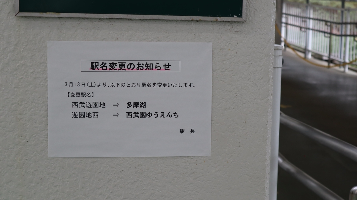 f:id:ArchivE_NcaxaR_9:20210316180734j:plain