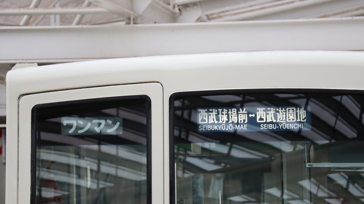 f:id:ArchivE_NcaxaR_9:20210316180804j:plain