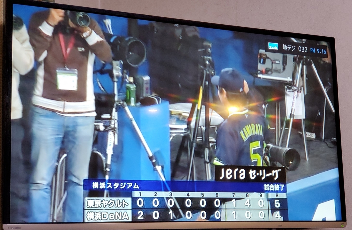 f:id:ArchivE_NcaxaR_9:20210330211737j:plain