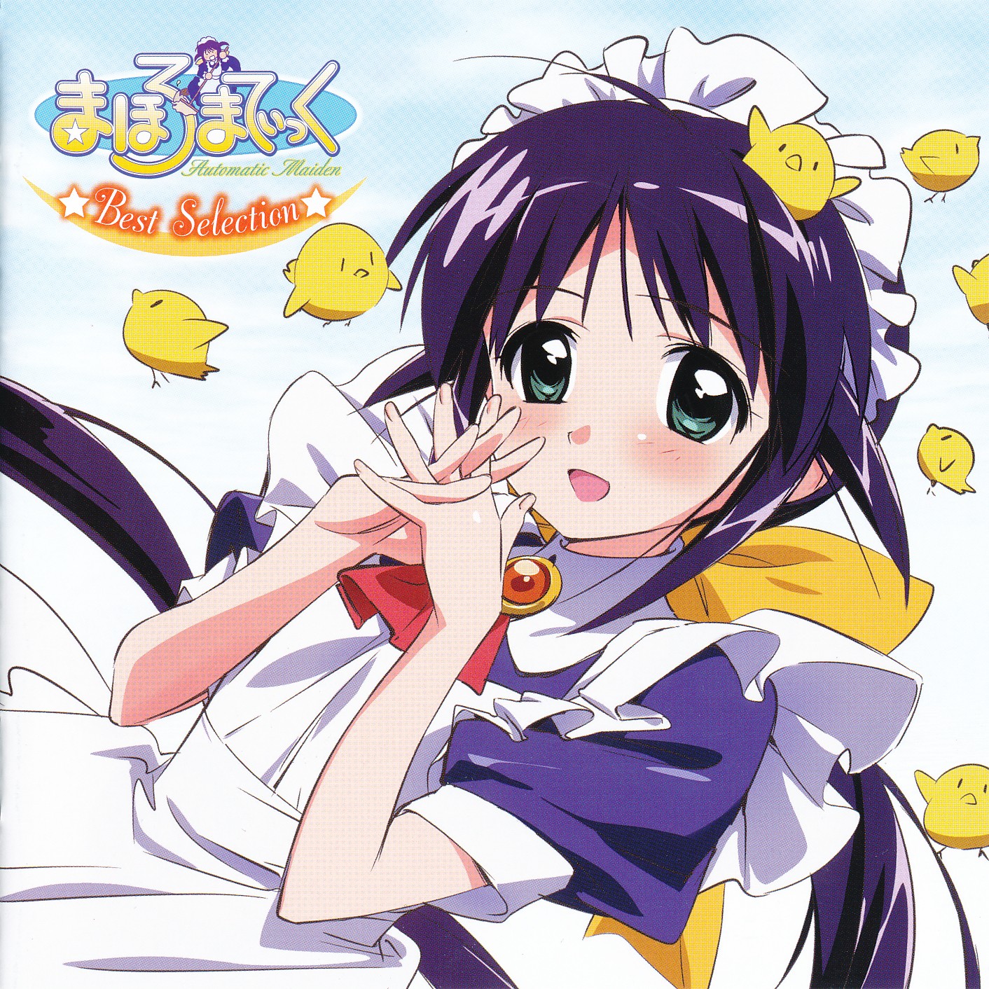 f:id:ArchivE_NcaxaR_9:20210616101449j:image