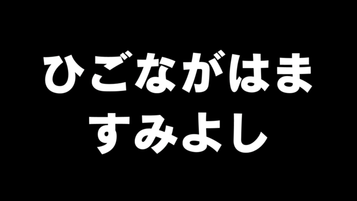 f:id:ArchivE_NcaxaR_9:20211128130154p:plain