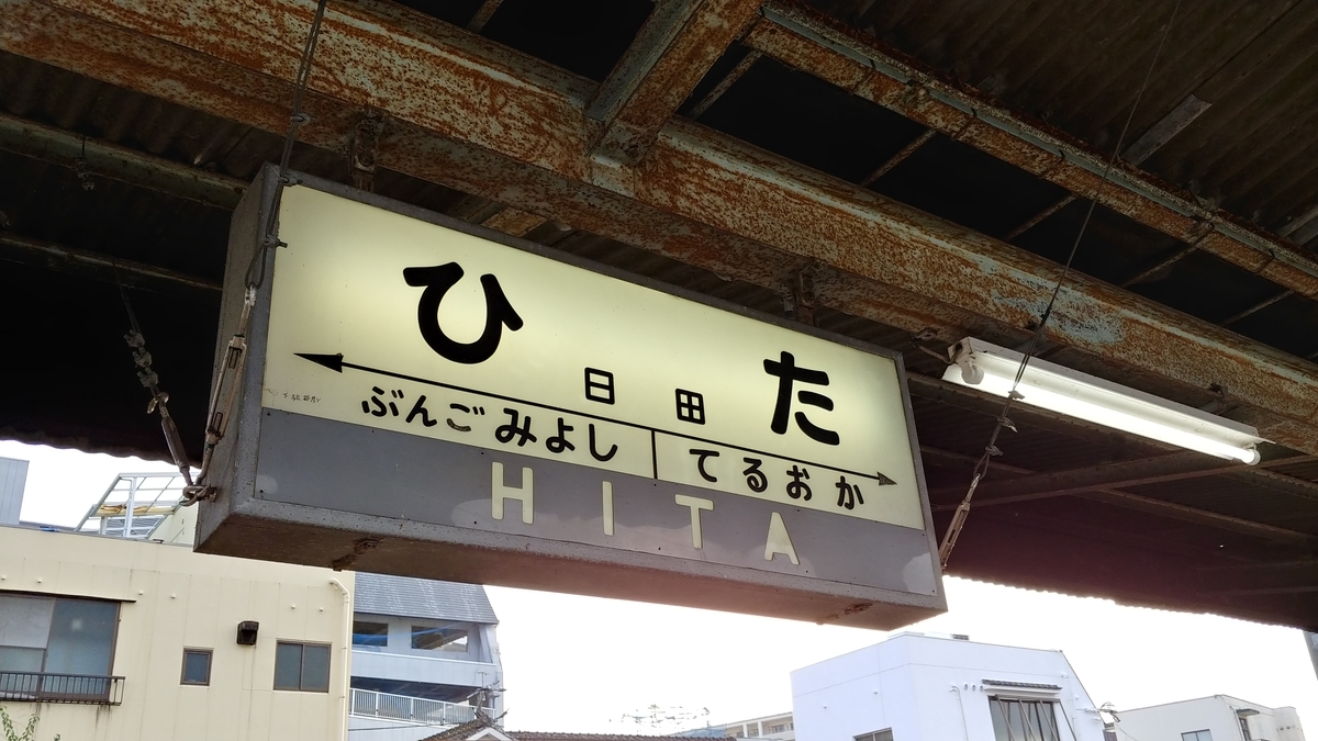 f:id:ArchivE_NcaxaR_9:20211129195219j:plain