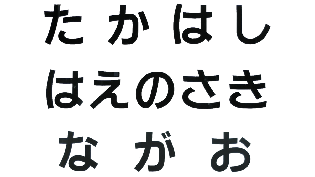 f:id:ArchivE_NcaxaR_9:20211201163349p:plain