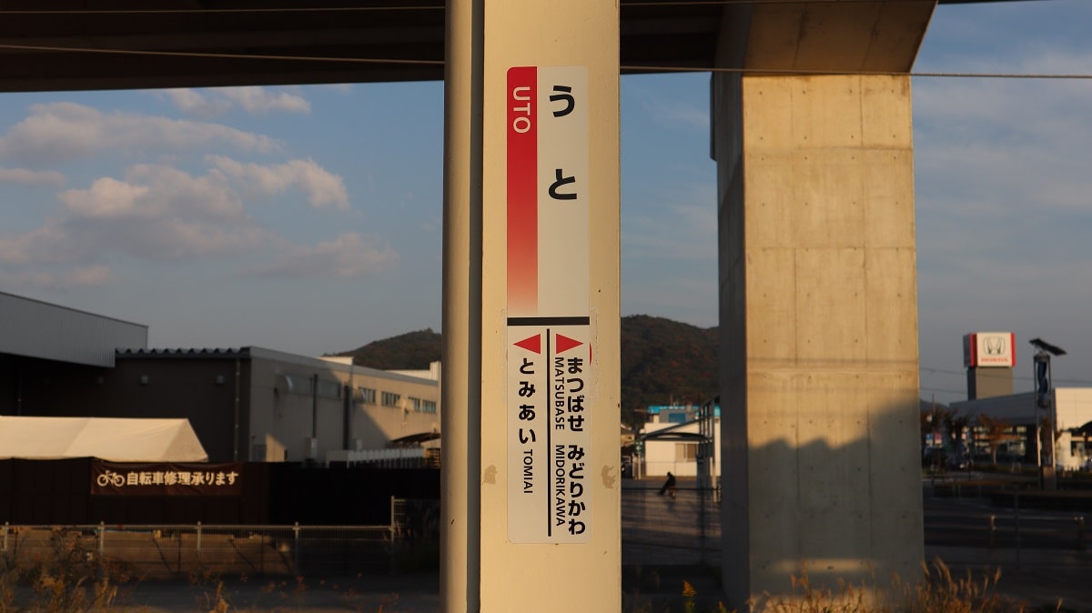 駅名標がないjr九州の駅一覧 九州のごみすてば 駅名標がないjr九州の駅一覧 九州のごみすてば