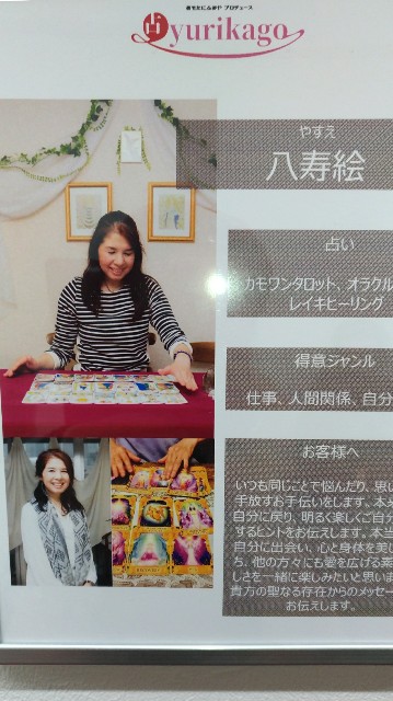 f:id:ArcobalenoYasue:20190323163250j:plain