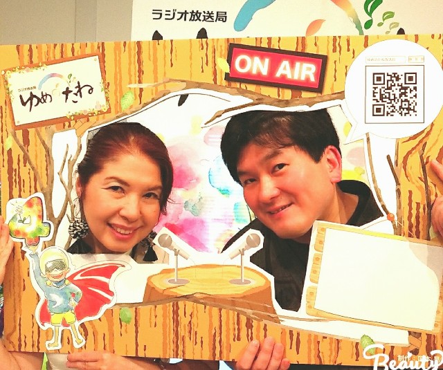 f:id:ArcobalenoYasue:20190714125526j:plain f:id:ArcobalenoYasue:20190714125526j:plain