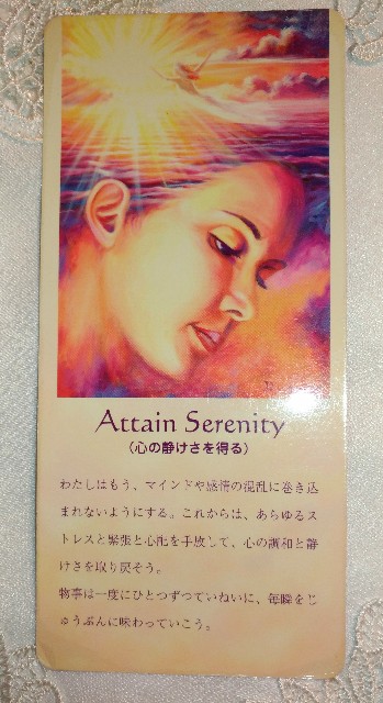 f:id:ArcobalenoYasue:20200423122838j:plain