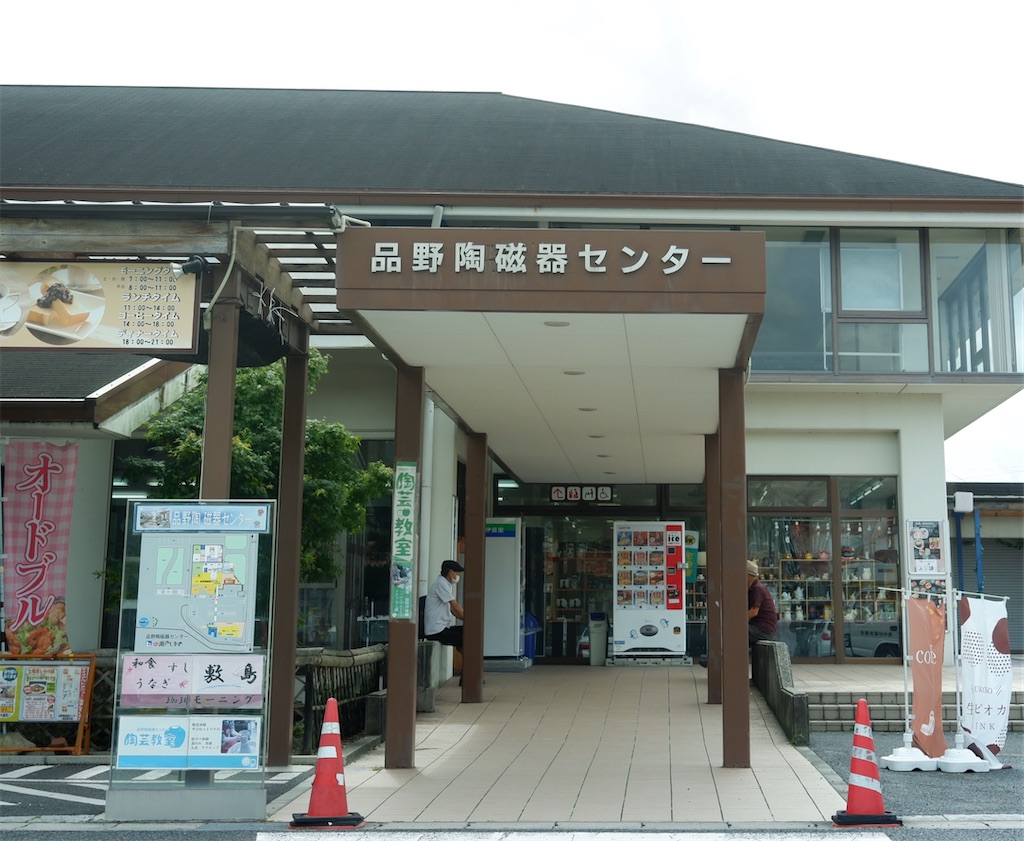 f:id:Area606:20200708234917j:plain