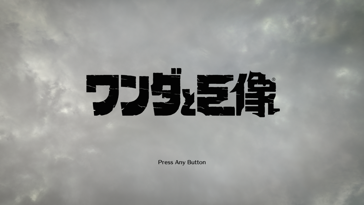 f:id:Arexnort:20200808214246p:plain