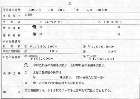 f:id:Argon:20071121230010j:image f:id:Argon:20071121230010j:image
