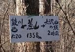 f:id:Argon:20080103211825j:image