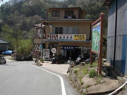 f:id:Argon:20080430202106j:image