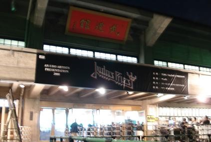 f:id:Argon:20080930201231j:image