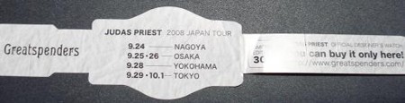 f:id:Argon:20080930204847j:image