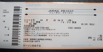 f:id:Argon:20080930204848j:image