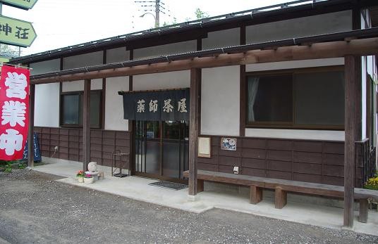 f:id:Argon:20090503164710j:image:w460