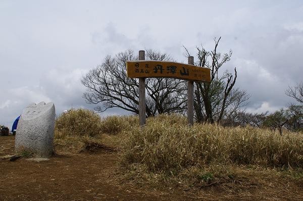 f:id:Argon:20090504105925j:image:w460