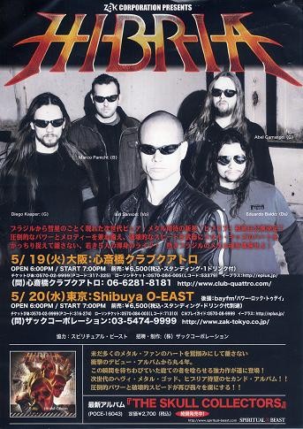 f:id:Argon:20090522214706j:image