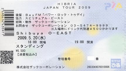 f:id:Argon:20090522214708j:image